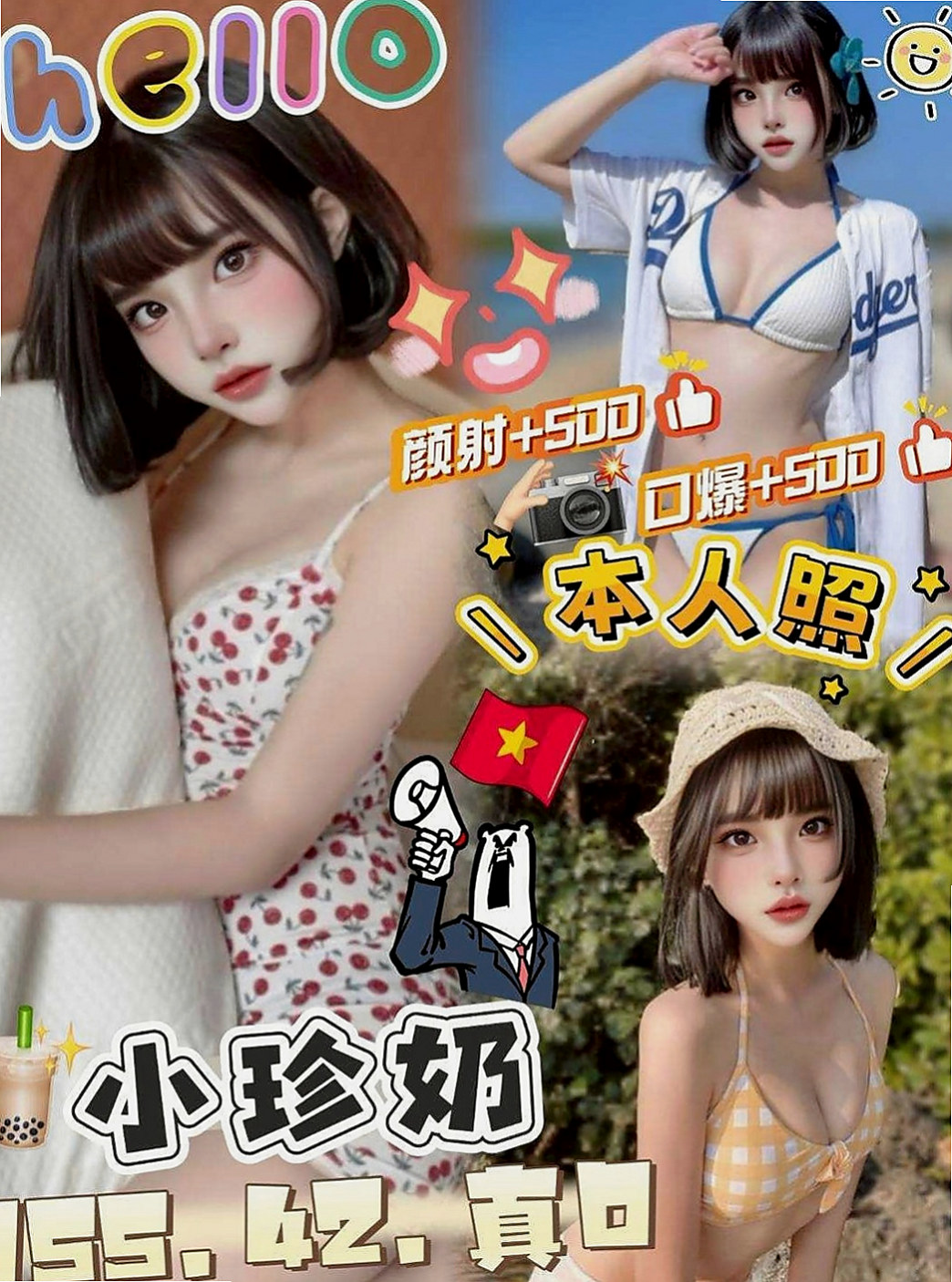學甲找援：配琪 |實習護士|163cm|45kg|C罩杯|22歲|櫻桃小嘴很會吹 奶泡技術超讚 嬌喘聲很淫  可舔奶頭 舔穴穴哦 互動好會願意多陪時間