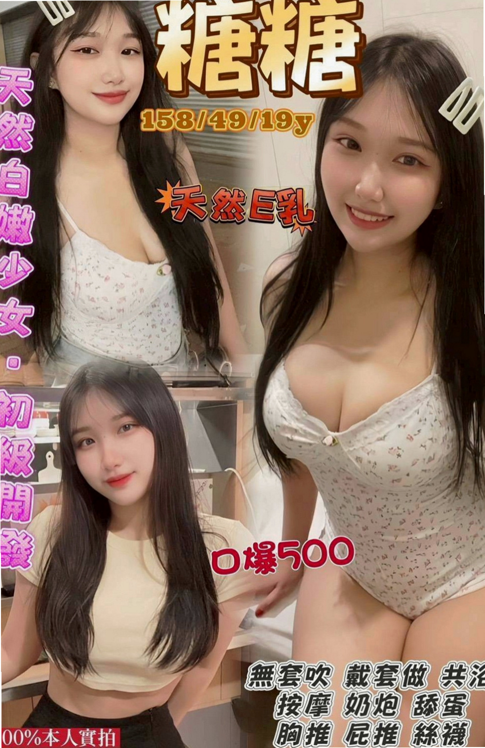 台南外送茶|按摩：yoki |私房菜|167cm|53kg|D罩杯|24歲|床上也是一個小能手口技棒 可以互洗澡