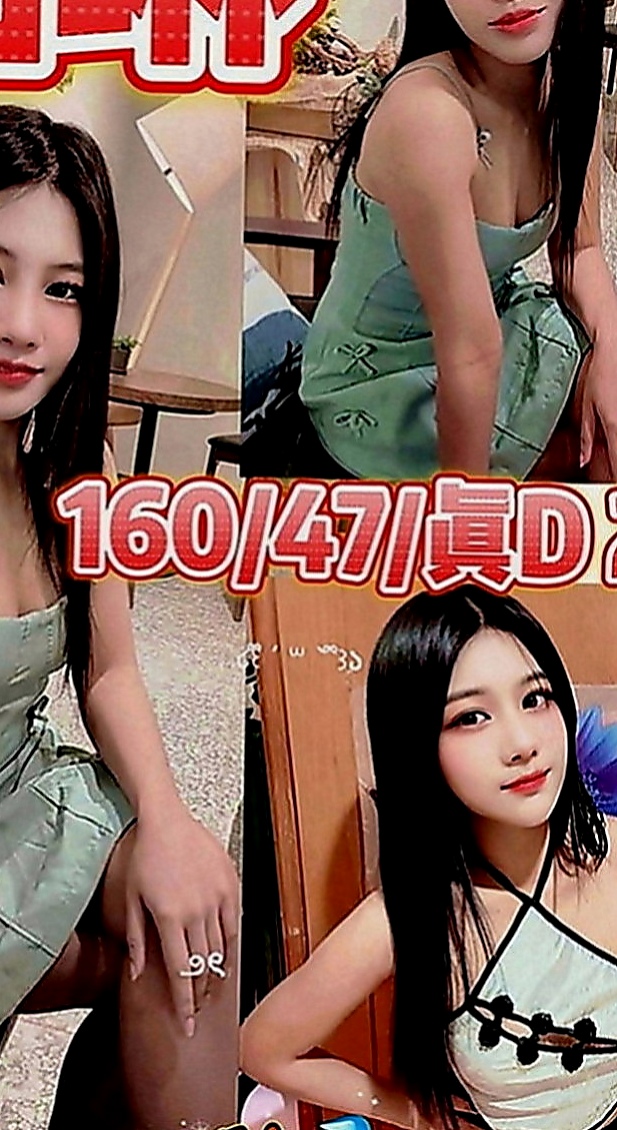 永安品茶：綺麗 |美腿大奶妹|163cm|54kg|C罩杯|19歲|皮膚白皙 外貿A+ 個性開朗 活潑  長期的工作讓她跟老公之間性質缺缺