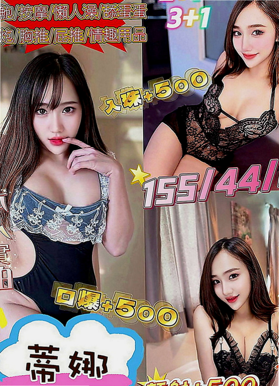 茄萣外出：雅新 |混血美女|170cm|50kg|D罩杯|20歲|可變裝賴Lg9420配合度非常高 也有自己的一套  可舔可吸可搓. 服務態度好 不會擺臉色 不趕時間