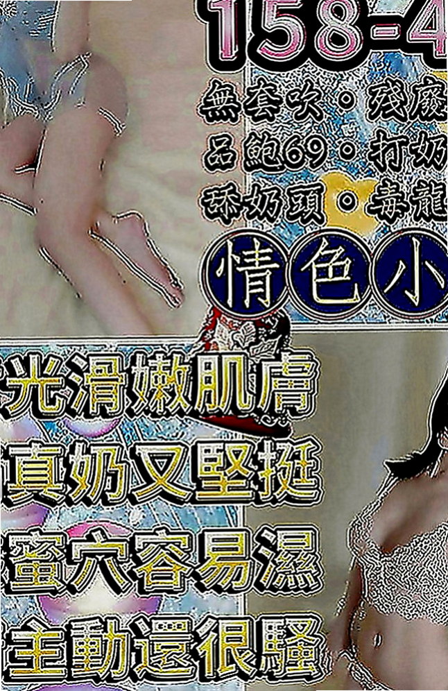 台北定點茶|外叫小姐：夢子 |貴婦輕熟女|168cm|50kg|D罩杯|18歲|配合度也很高 毒龍 69 清水溝 漫遊 現場都可配合 會讓你玩得盡興~   剩下內褲時輕咬內褲