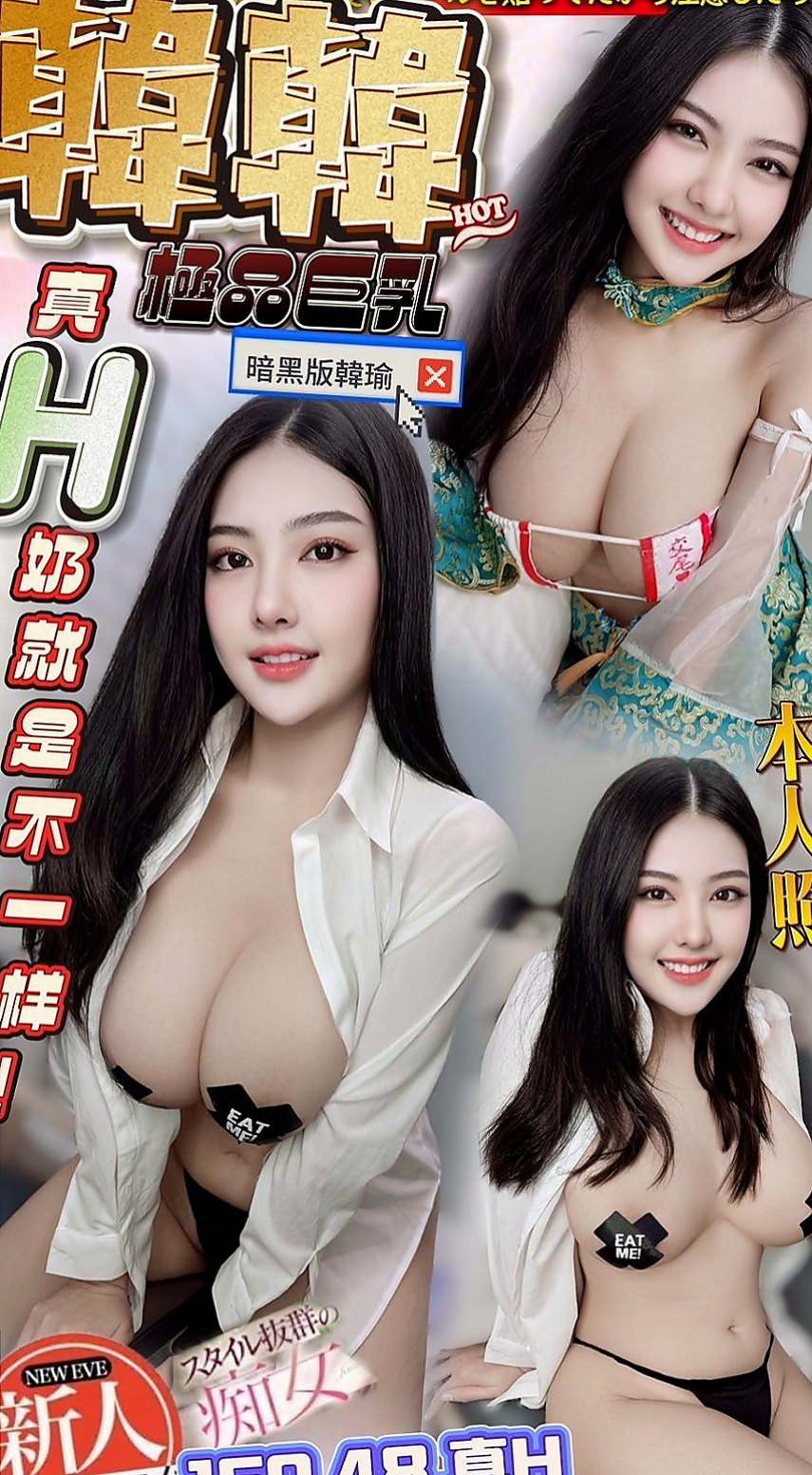下營小姐外送：牛奶 |秘書|165cm|53kg|C罩杯|21歲|備註：加節送絲襪(顏色自選)&制服誘惑套餐