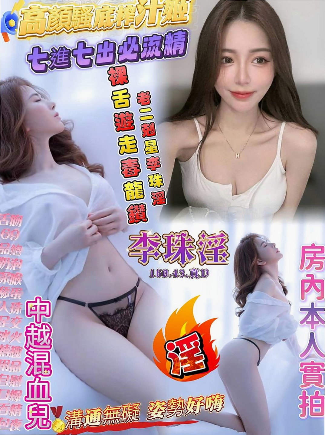 台南外約茶|外送茶莊：佩芬 |攝影師|168cm|49kg|E罩杯|23歲|手技高超 互動一流 服務熱情 沒有男友，一個人住，短期兼職