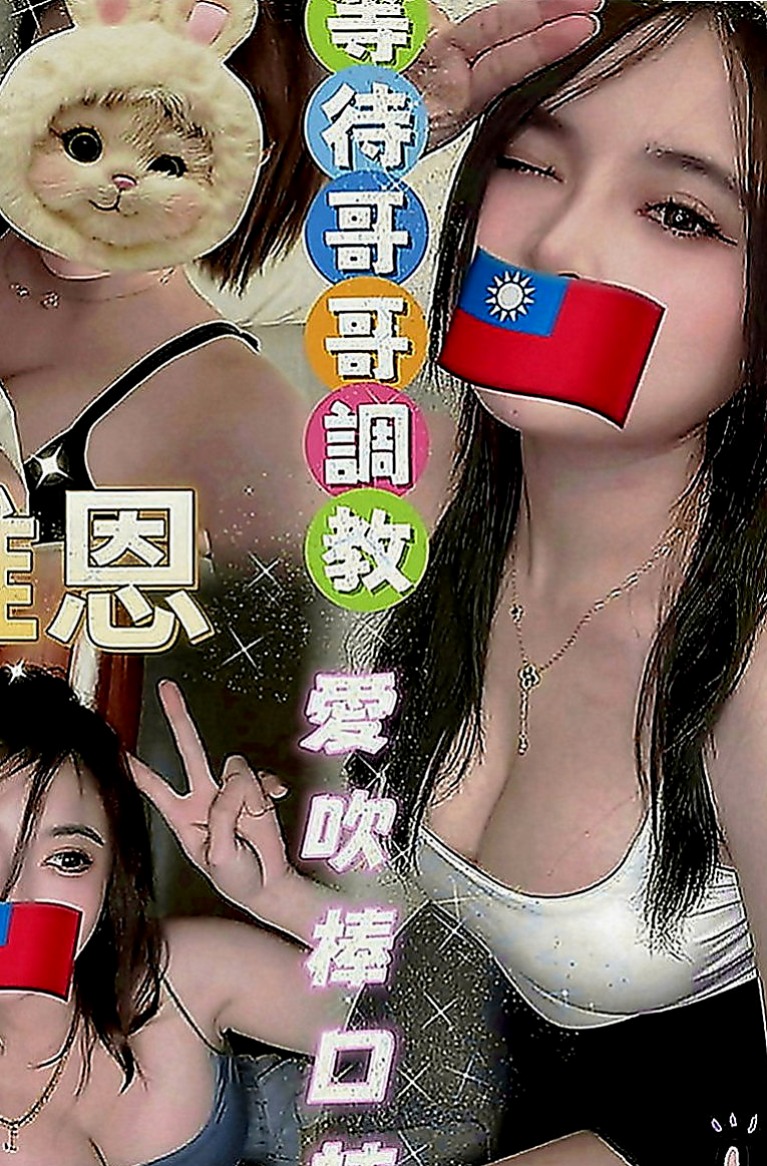 鹽水全套服務：筱米 |瑜伽教師|166cm|46kg|C罩杯|18歲|讓你雙手離不開 服務態度親切 熱情似火的健身達人等你來征服