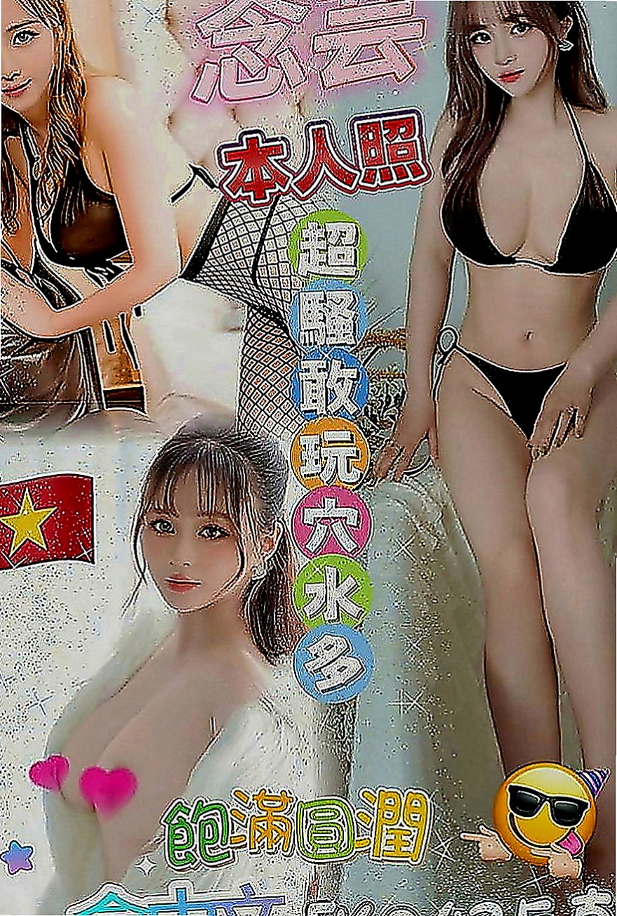 田寮外送茶：凱麗 |白嫩嫩學生妹|164cm|42kg|E罩杯|24歲|S型火辣誘人身材 白皙嫩滑肌膚 一雙白直大長腿  (100%)極致服務、熱情似火 滿滿的女友FU