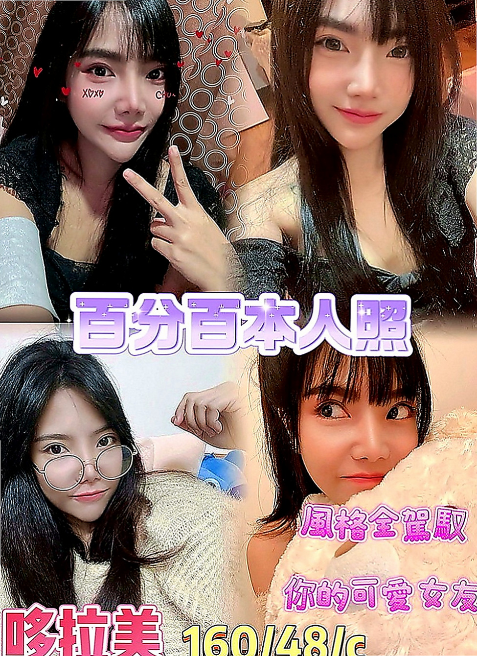 台北外送茶莊：若熙 |混血辣妹|170cm|49kg|C罩杯|20歲|服務超贊 保證讓你體驗前所未有的零距離刺激感   喇舌 bj 69 全身蠻有 老漢推車