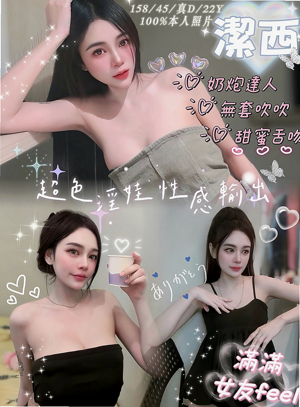 左好茶外送：黛本 |長榮空姐|165cm|52kg|C罩杯|24歲|嬌小可愛學生妹 粉嫩的臉蛋  #離婚的少婦很久沒有愛愛了