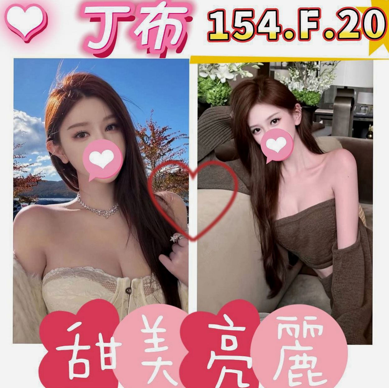 信義伴遊：夢璐 |單身老熟女|166cm|50kg|D罩杯|21歲|親爸爸沒辦法猶豫了差不多一個多月.現在終於鼓起勇氣下海賺錢幫爸爸還債..