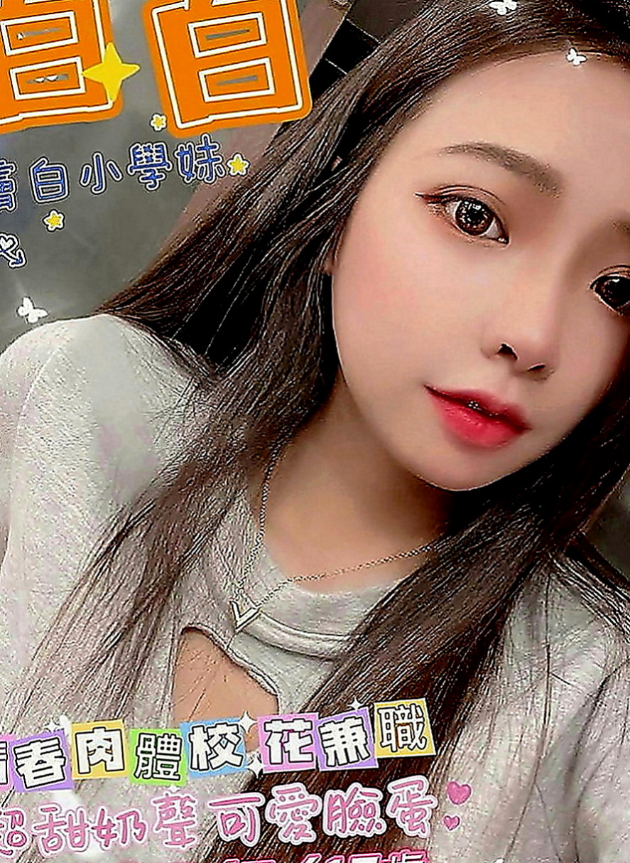 信義找茶：紋瑜 |學校校花|166cm|53kg|C罩杯|19歲|#XXX學妹暑假兼職了 高潮一直要殺手鐧 69