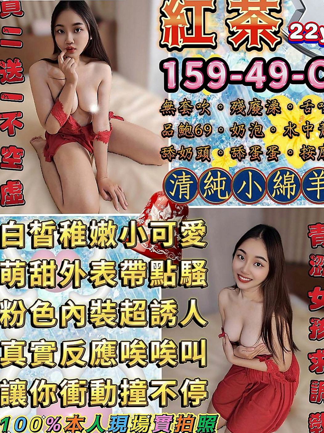 楠西外叫小姐：小軒 |國小老師|167cm|49kg|C罩杯|19歲|喜歡大奶人妻的可以嘗試噢 #私下還給顧客一節射2次 身材好 服務佳