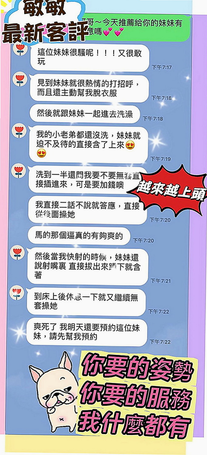 佳里外送服務：詩真 |淫亂美少女|170cm|50kg|E罩杯|19歲|看客人喜好需求 無套BJ 喇舌 69 舔奶頭舔菊 足交 奶泡 都敢玩