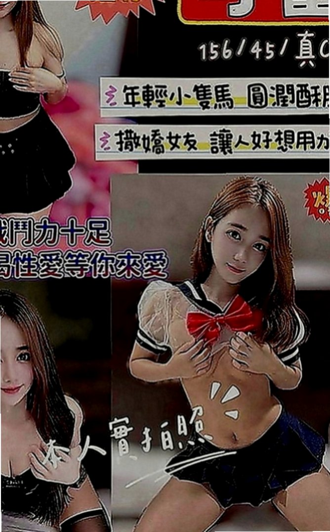 仁武叫茶：蔡蔡 |都市麗人|163cm|43kg|D罩杯|19歲|身材熱辣為人熱情大膽目前單身接受尺度頗大