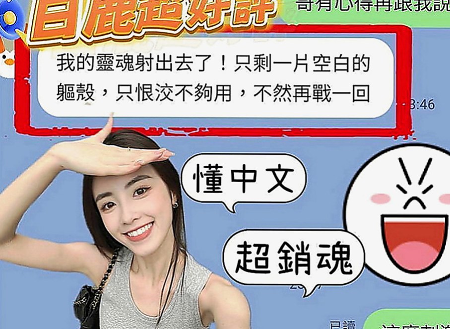 大甲外叫小姐：可可 |人氣直播主|163cm|54kg|D罩杯|19歲|把你女友在你女友或者老婆身上沒有玩到沒有享受到的，今天都可以找牛奶玩 包覆感真的很好，