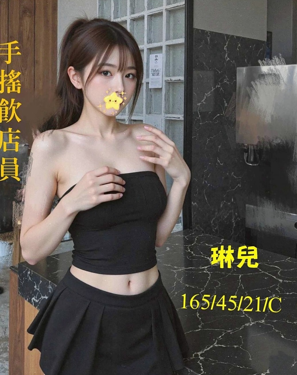 基隆外約茶：熙瑤 |飛機上應聘空姐|166cm|52kg|C罩杯|24歲|所以建議約的客人加節哦 這兩個妹妹服務很  不該聊的不會聊哦！ 最近缺錢下海兼職 可以接受多節哦！