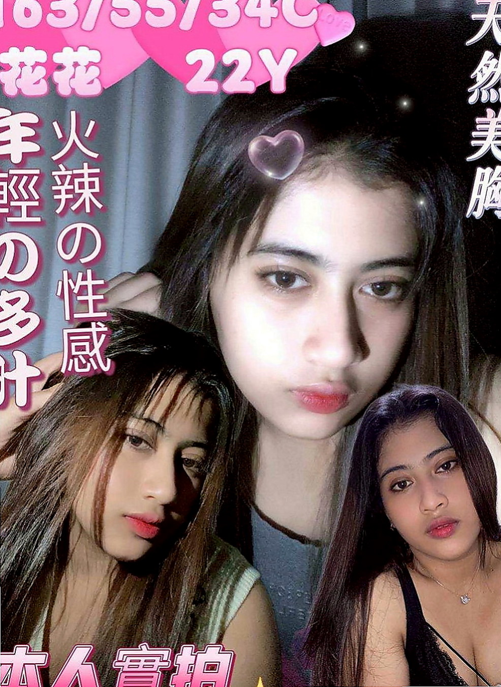 基隆小姐外約：米斯 |學生妹妹|165cm|45kg|C罩杯|21歲|可配合無套 互動好 內射口爆什麼也都可以  口技特別讚! 可全程無套啪 啪 啪...