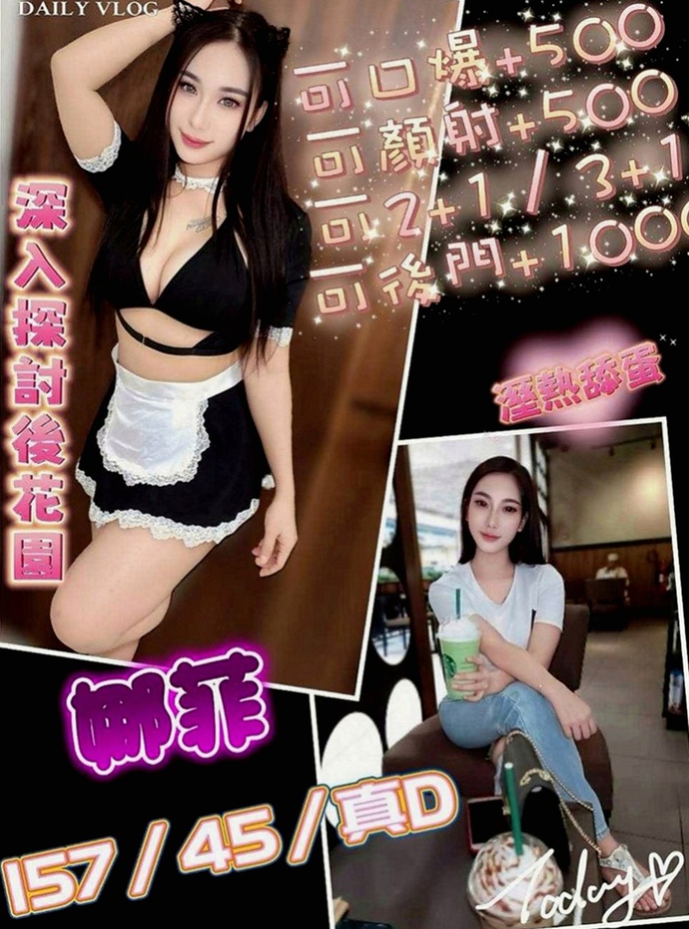 台東小姐外出：玥霜 |氣質女生|165cm|52kg|E罩杯|18歲|可以配合的東西很多噢 想找個大哥哥尋求安慰