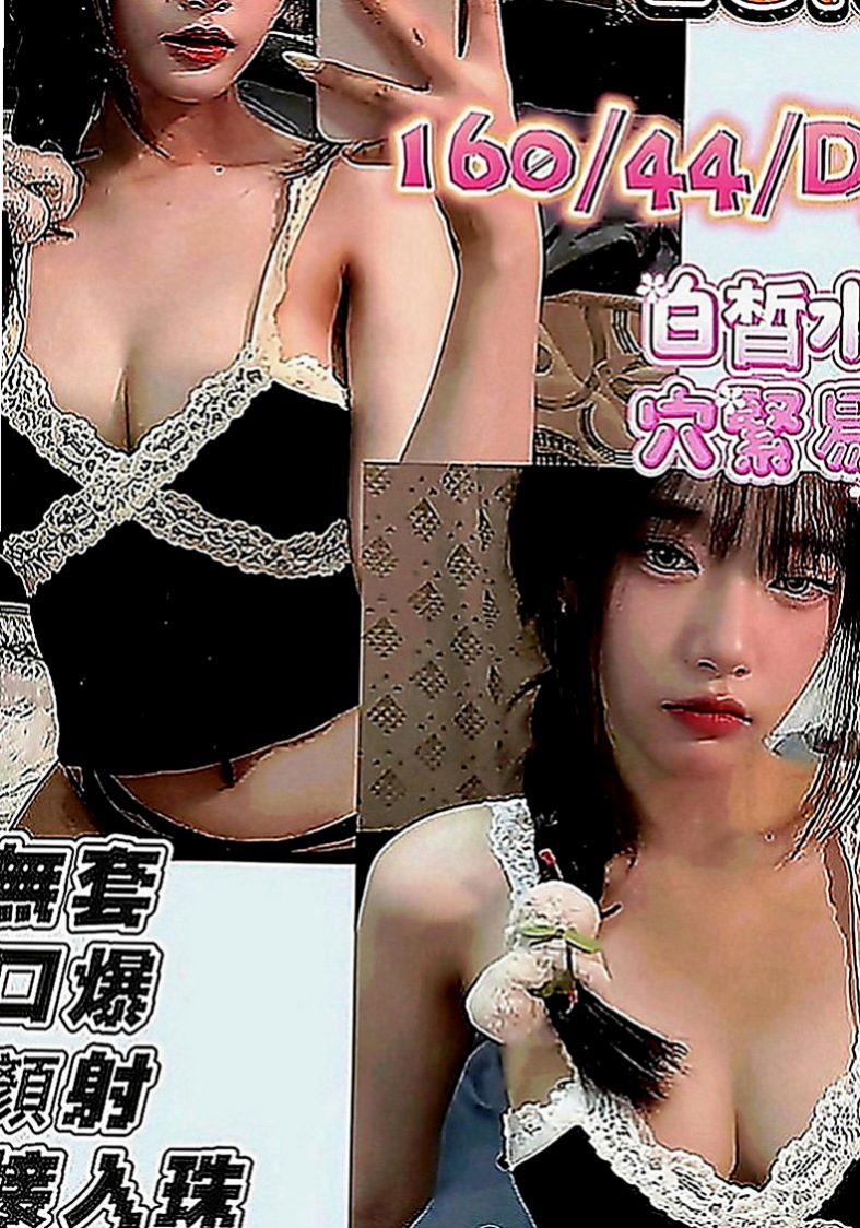 鳥松叫小姐：宋妮千 |舌吻女王|168cm|49kg|D罩杯|19歲|悶騷護士妹妹 青春美麗 俏皮小佳人  妹妹想找一個充滿愛心的男朋友噢 ！