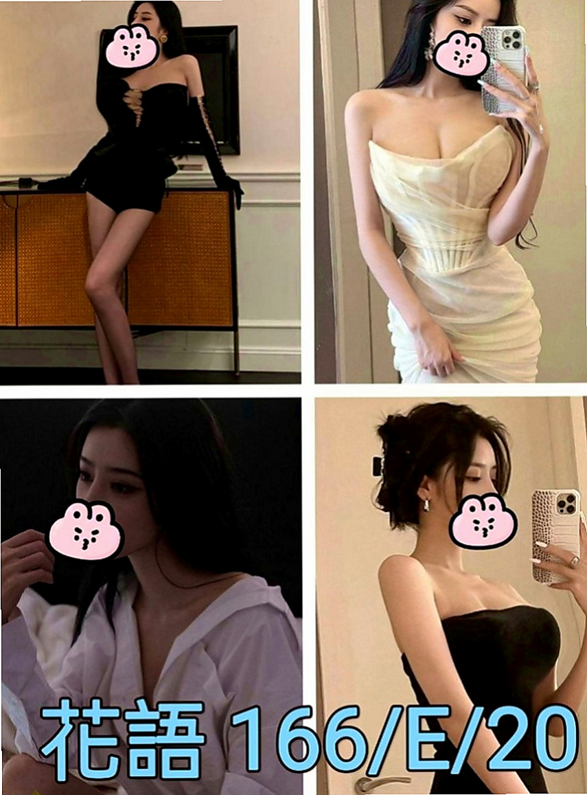 霧峰按摩外送：黎恩 |巨乳護理師|170cm|49kg|D罩杯|19歲|讓你不得不仰望她崇拜她為她癡狂 多少英雄豪傑拜倒在她的石榴裙下