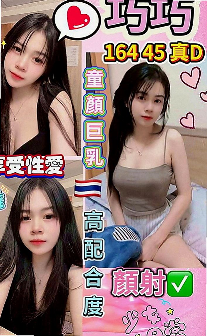 太平八大娛樂網：碧雲 |大二學生妹|166cm|42kg|D罩杯|22歲|我告訴你她很ok她可以唷 就是這麼騷這麼欲求不滿