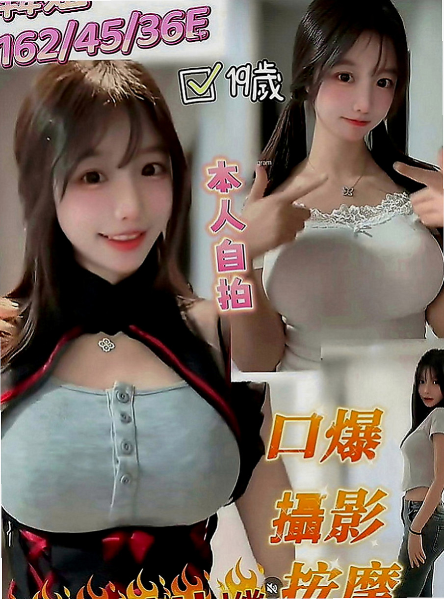 五結外約茶：翾靜 |慾望小淫妹|163cm|49kg|C罩杯|20歲|身材很緊實 耐操型 溫熱的密穴 粉嫩濕滑