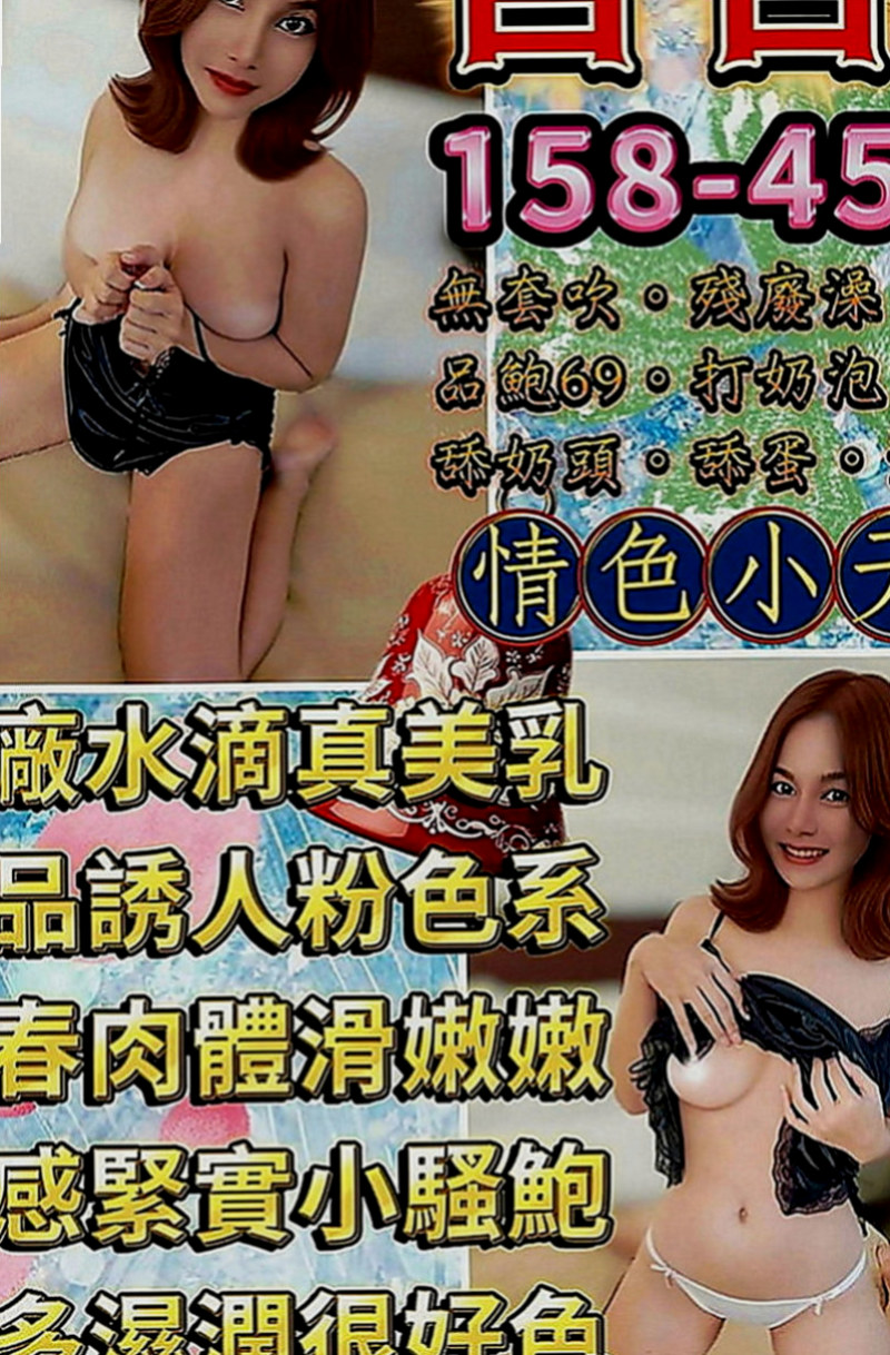 高雄外約：檸檬 |大眼甜心妹|168cm|51kg|C罩杯|22歲|床上很淫蕩主動到讓你腿軟 口技更是厲害 吸得你秒射爆漿的衝動冰火 也玩情趣制服誘惑  無距離感
