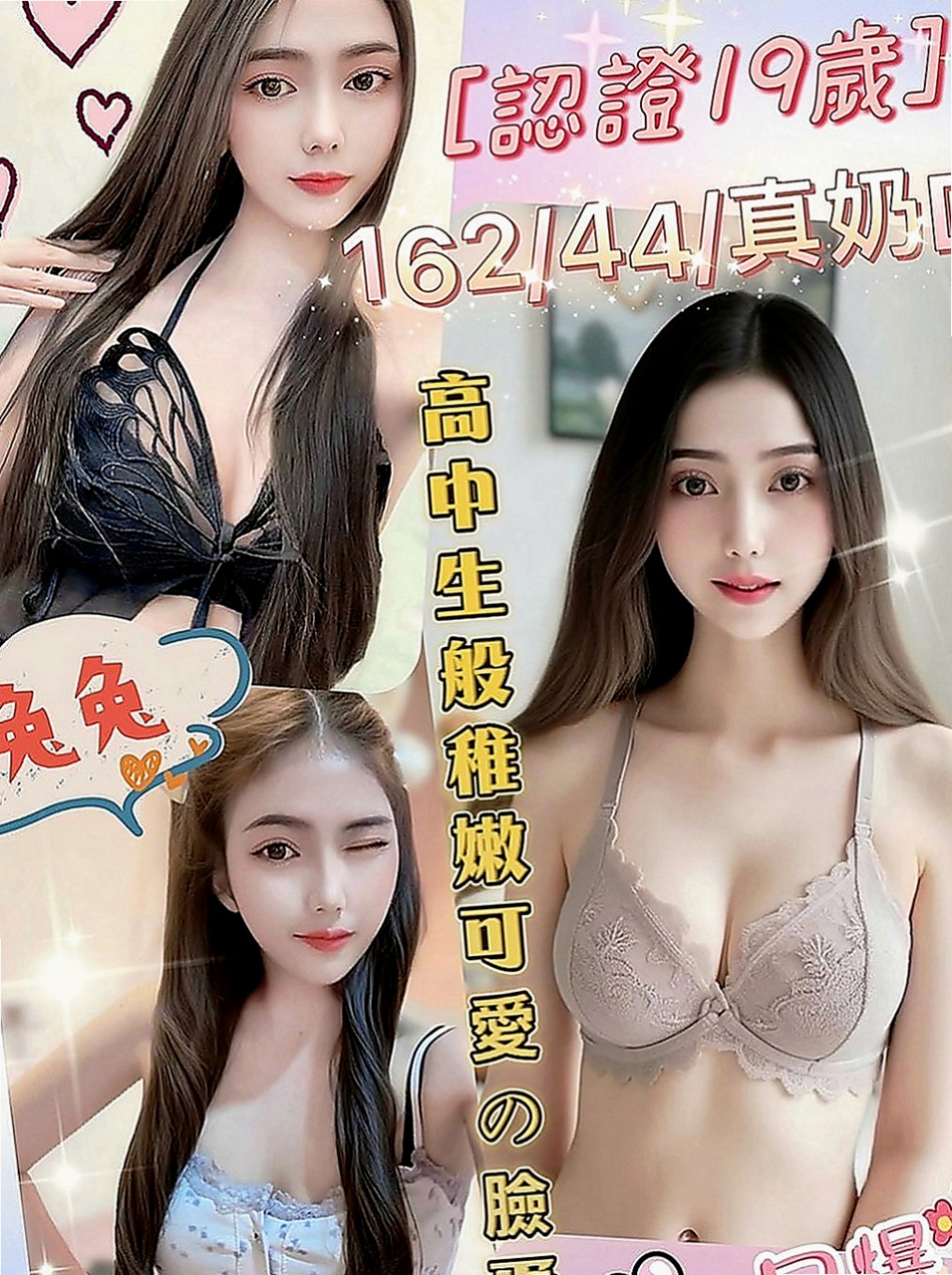 旗山叫茶：冰兒 |性感啦啦隊正妹|164cm|54kg|E罩杯|18歲|可親親 69 舔下面 舌吻 火車便當 女上男下  服務很騷 淫蕩又風騷 哈哈 你能抵擋她的誘惑嗎