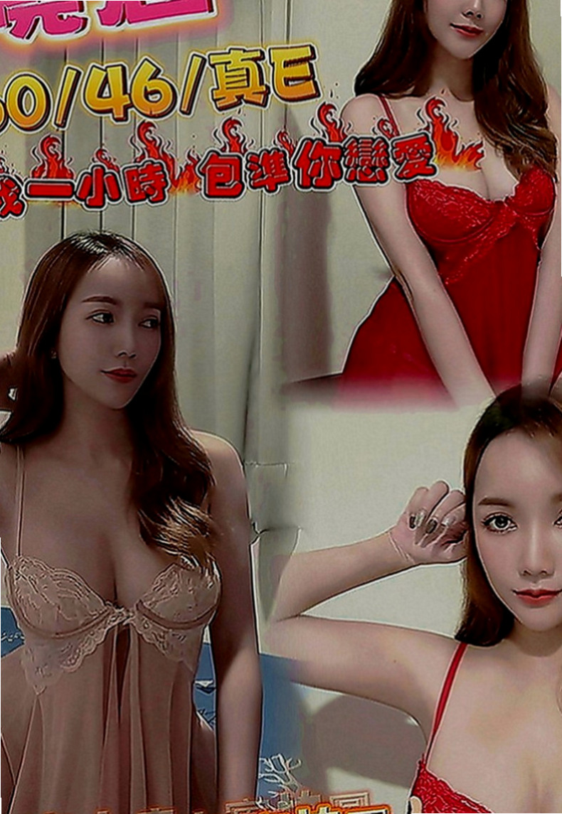 田寮外約茶：花蕊 |甜美型學妹|169cm|51kg|D罩杯|23歲|私處粉嫩緊實 好聊好相處 一個人在家 穴養難耐 欲女型