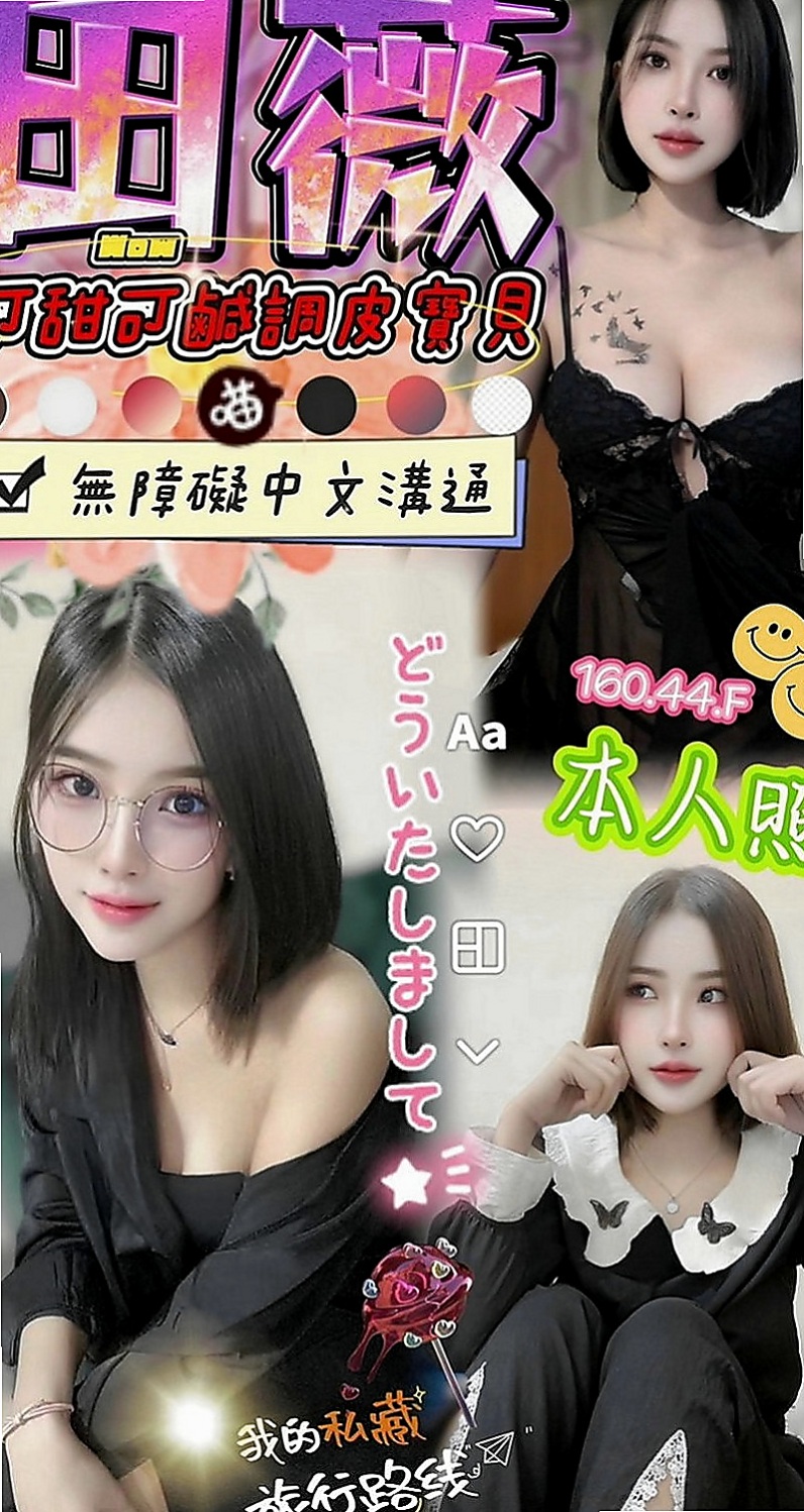 高雄外約茶|叫小姐：貝伊 |爆乳車展|164cm|51kg|E罩杯|19歲|#鋼琴老師身材好到爆表 男人見了想疼愛的小寶貝