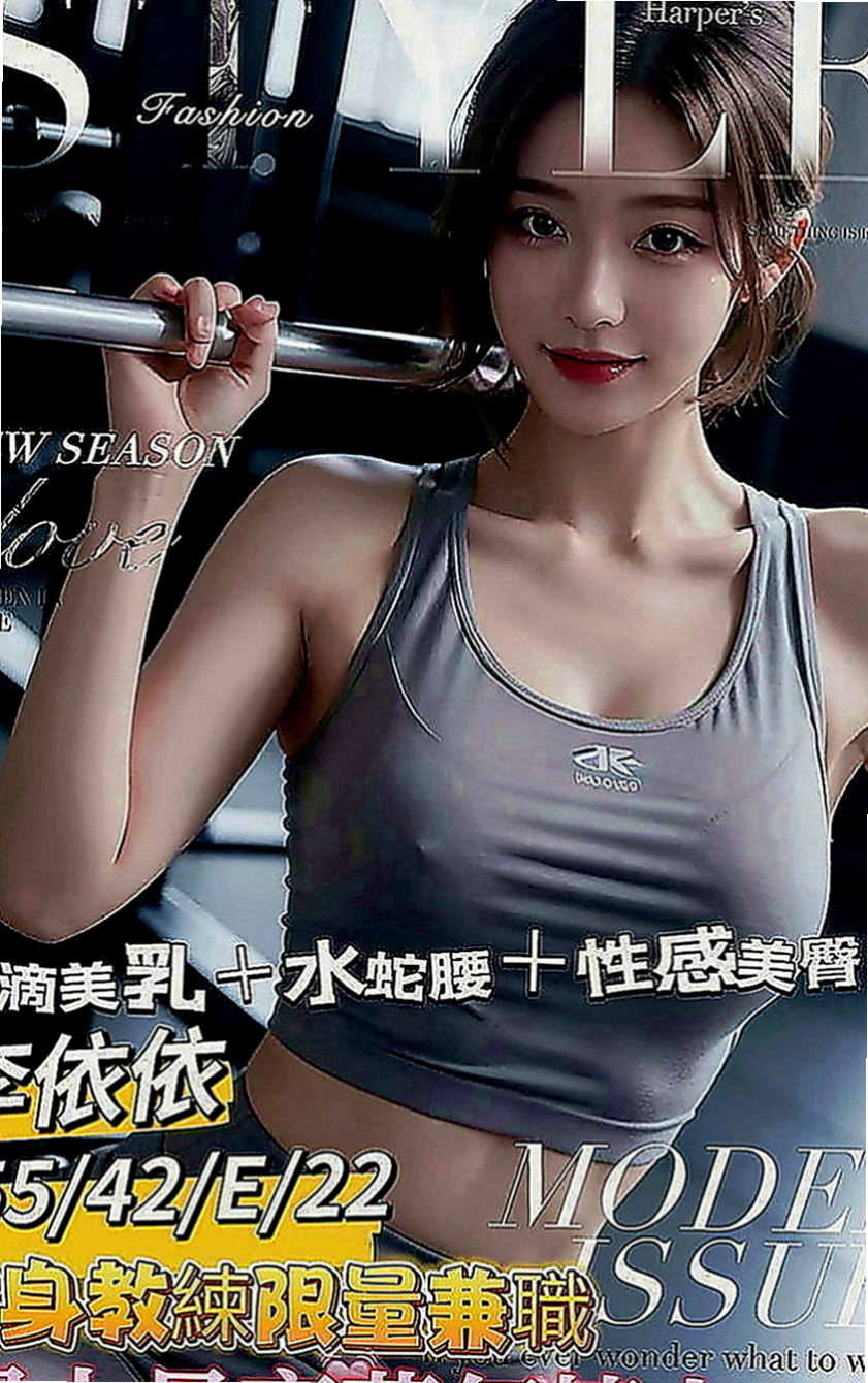 太平八大娛樂網：奧莉 |性感學生|169cm|54kg|C罩杯|24歲|#可摸可舔 還沒有什麼經驗 比較害羞 靦腆 希望哥哥們能好好疼愛她