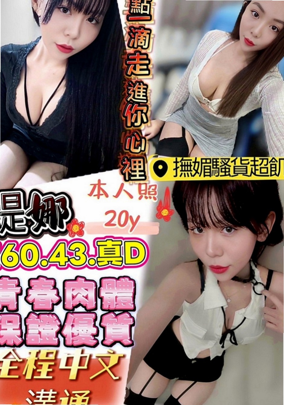 澎湖一夜情：月亮 |校園護理系正妹|165cm|51kg|C罩杯|20歲|給他乳壓 小弟到真的還沒體驗過這種情境式的SEX    性感嫩模 氣質出眾 身材火辣 臉蛋漂亮 A+++