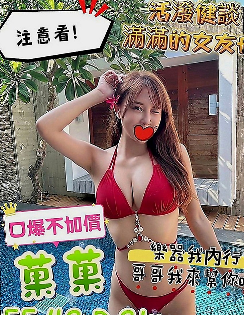 西屯外叫：淑琪 |情趣衣模特|165cm|55kg|D罩杯|24歲|可kiss 可無套BJ 大波推 舔穴 舔奶頭 品鮑   CP值不錯，不會偷懶， 也不會抱怨，