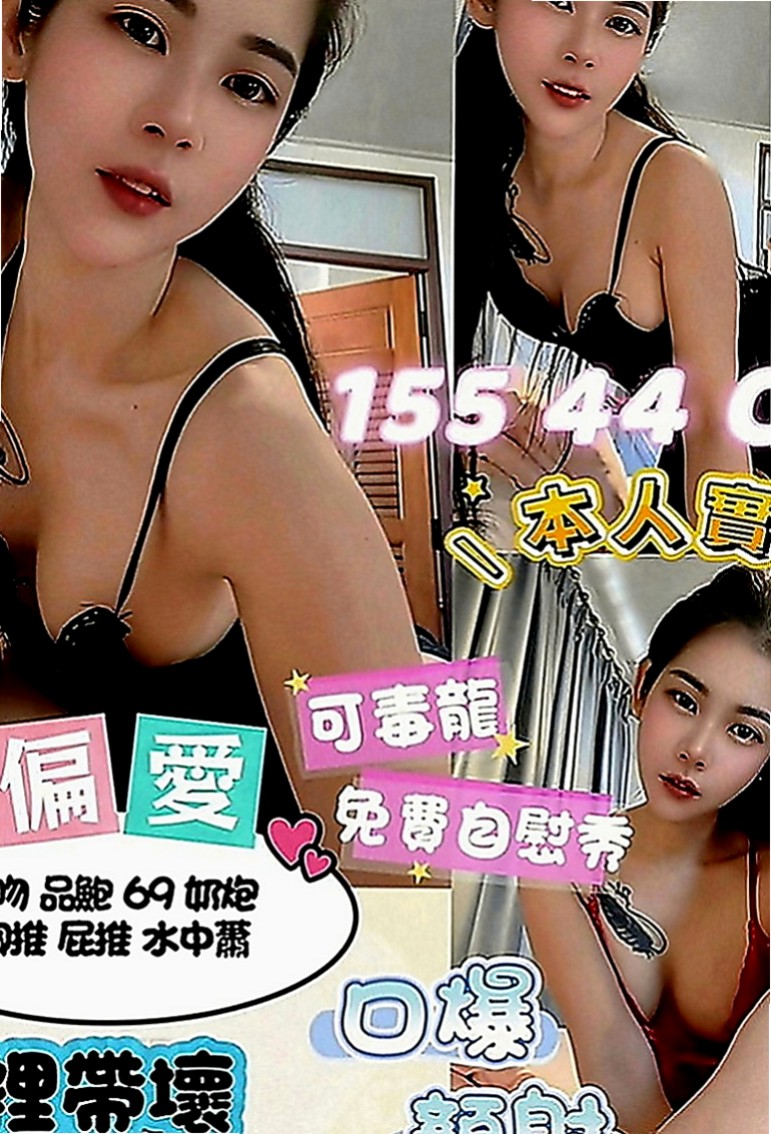 學甲好茶外送：心雅 |初下海學生咩|168cm|44kg|D罩杯|18歲|不會做完馬上離開 很有情人的感覺 氣質迷人 很有女友fu