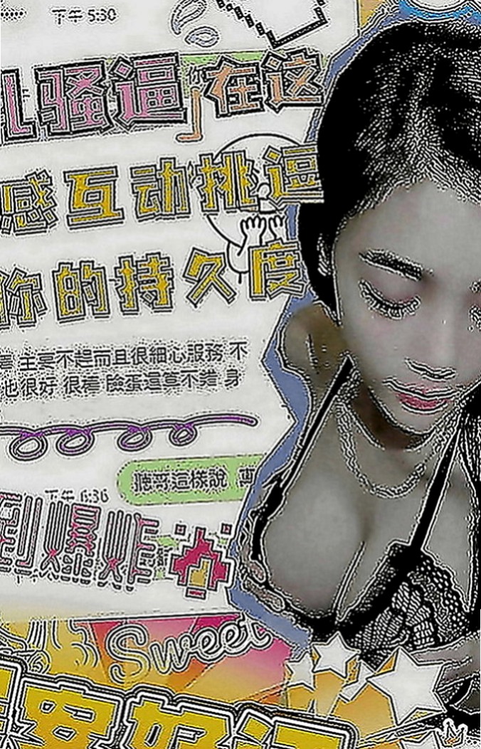 台北外出：苒苒 |氣質空姐|164cm|54kg|C罩杯|23歲|奶子大 性感小蠻腰超會扭 #聲音消魂 #超會玩   #服務超贊 保證讓你體驗前所未有的零距離刺激感