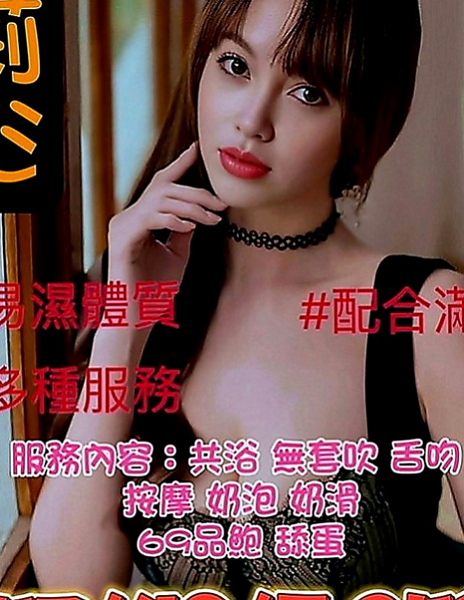 屏東外約茶|找援：雅菲 |特兒新生|167cm|44kg|C罩杯|18歲|快來滿足彩虹妹妹的胴體生理需求吧!  服務超贊 又吃蛋蛋又吮奶奶