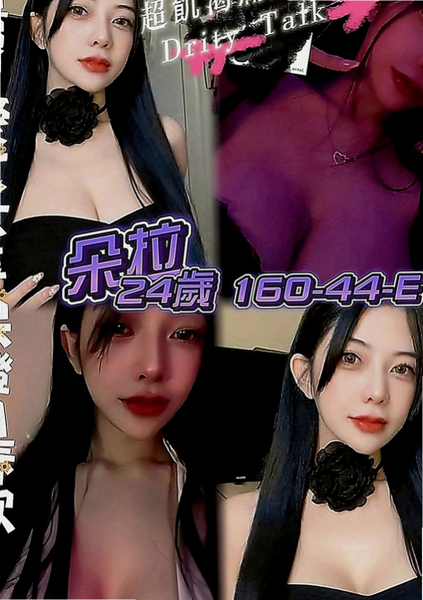 花蓮外送茶莊：雅芝 |匯豐銀行櫃姐|165cm|52kg|D罩杯|21歲|#服務內容：見面吻 殘廢澡 無套BJ  私密我 今天約妹妹直接送超秘密的優惠