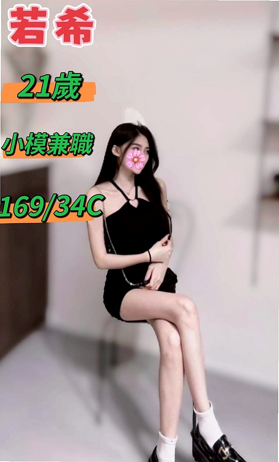 關廟油壓：七七 |巨乳短髮女業務|163cm|42kg|D罩杯|24歲|聲音很有甜很好聽 溫柔體貼 含棒的技巧好 要你超舒服喔  #乳頭粉紅漂亮 #可揉可吸 #穴穴緊實多水