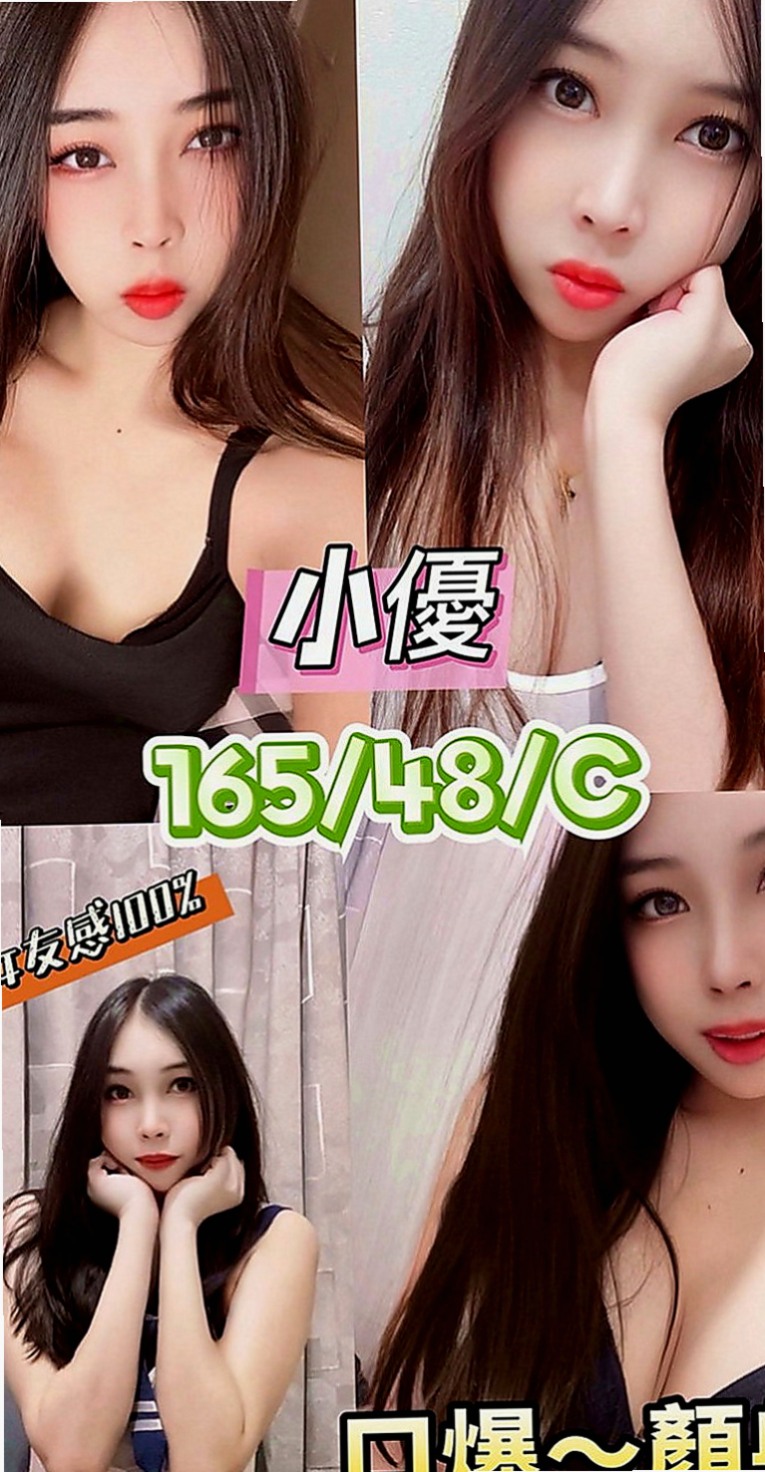 六龜叫茶：冰冰 |時尚夜店妹|167cm|53kg|E罩杯|24歲|想怎麼玩就怎麼玩 你敢挑戰嗎    服務：69 LG 親親 舌吻