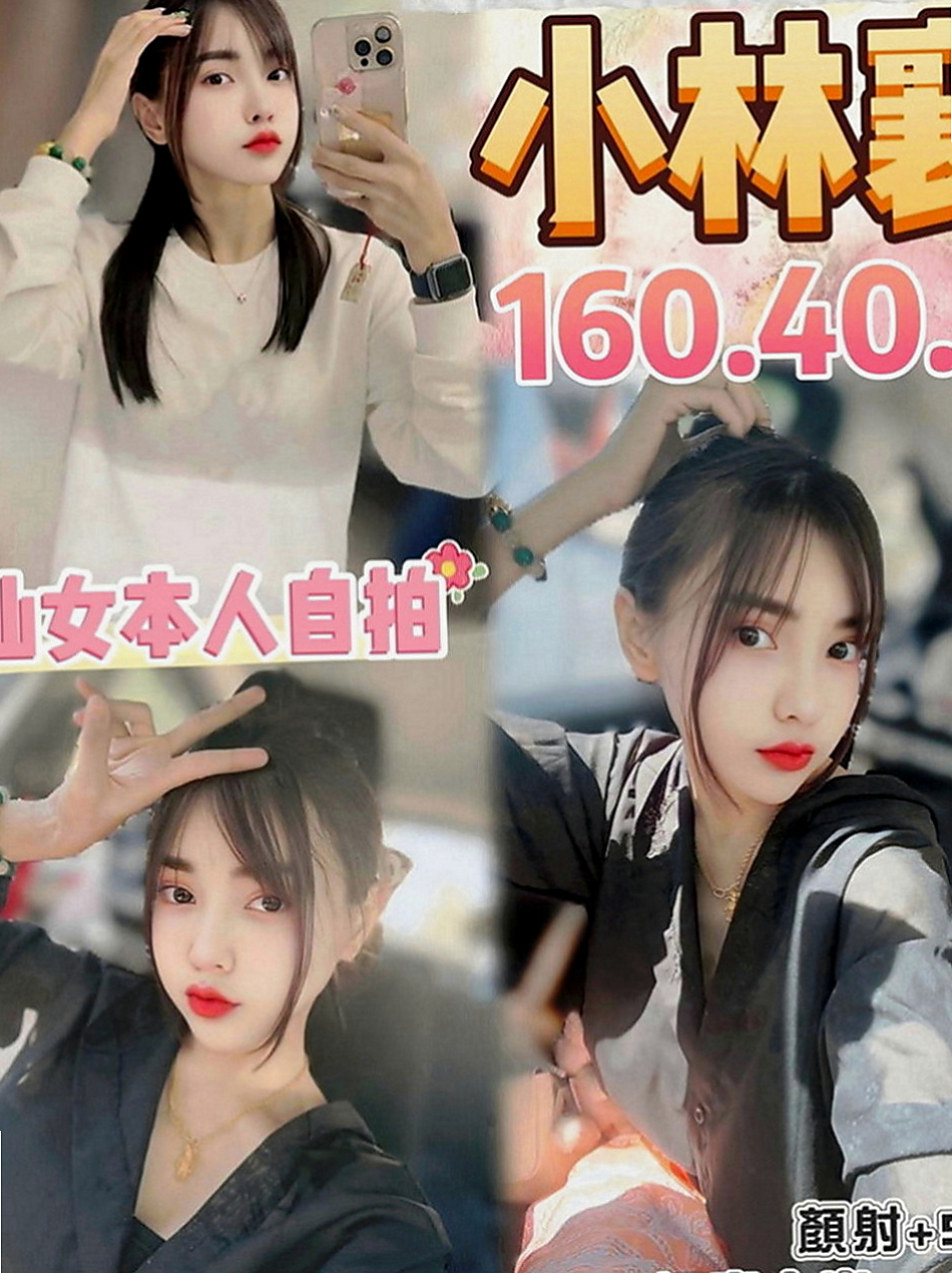 茄萣叫茶：薇洛 |氣質女神|164cm|55kg|D罩杯|23歲|後用吻遍她全身 留下你的痕跡 聽她嬌喘呻吟讓你欲罷不能妹妹~