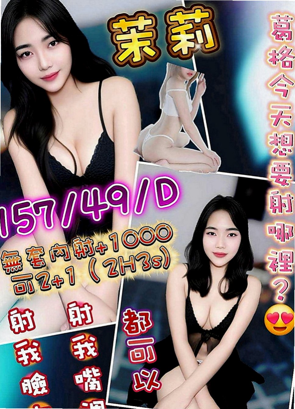 屏東外送茶|外送茶：靜萍 |新妹報班|165cm|43kg|D罩杯|24歲|唐娜床上很騷 尺度打 敢玩 有什麼要求都可以跟雅兒說喔