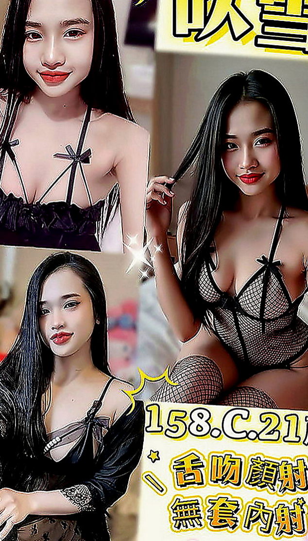 屏東外送茶|外送茶坊：盼盼 |氣質型美女|163cm|53kg|E罩杯|21歲|S腰身極佳，臉蛋很漂亮！「可冰火 舌吻，69等」