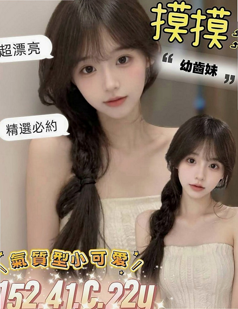 台北按摩：嫻雅 |騷人妻|169cm|52kg|E罩杯|24歲|溫柔大方 體貼 重服務類型的 白皙美乳堅挺Q彈 性欲很強喔