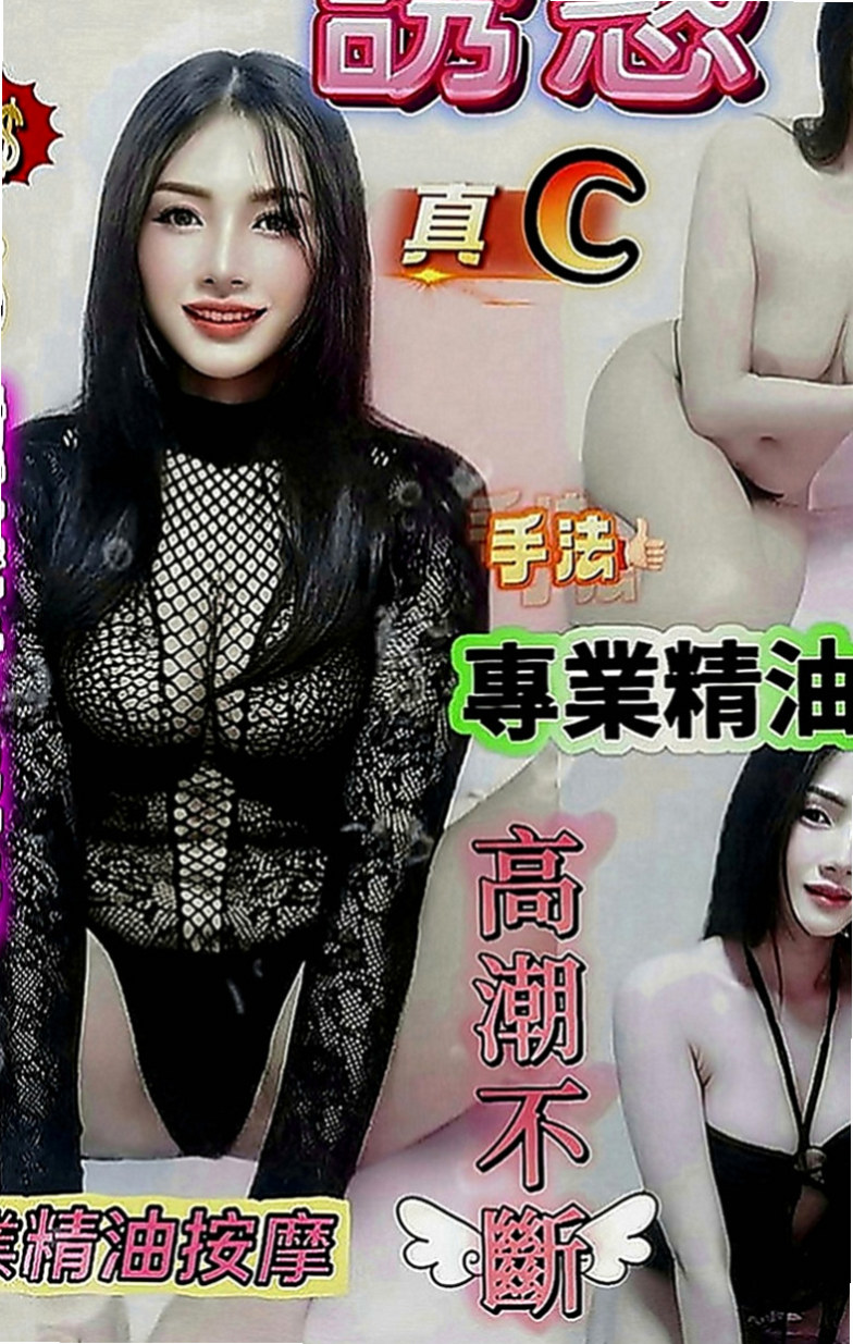 屏東外送服務：寶寶 |店老闆娘|167cm|42kg|C罩杯|23歲|氣質的外表 男人的最愛 趕快來預約吧 有意外驚喜喲