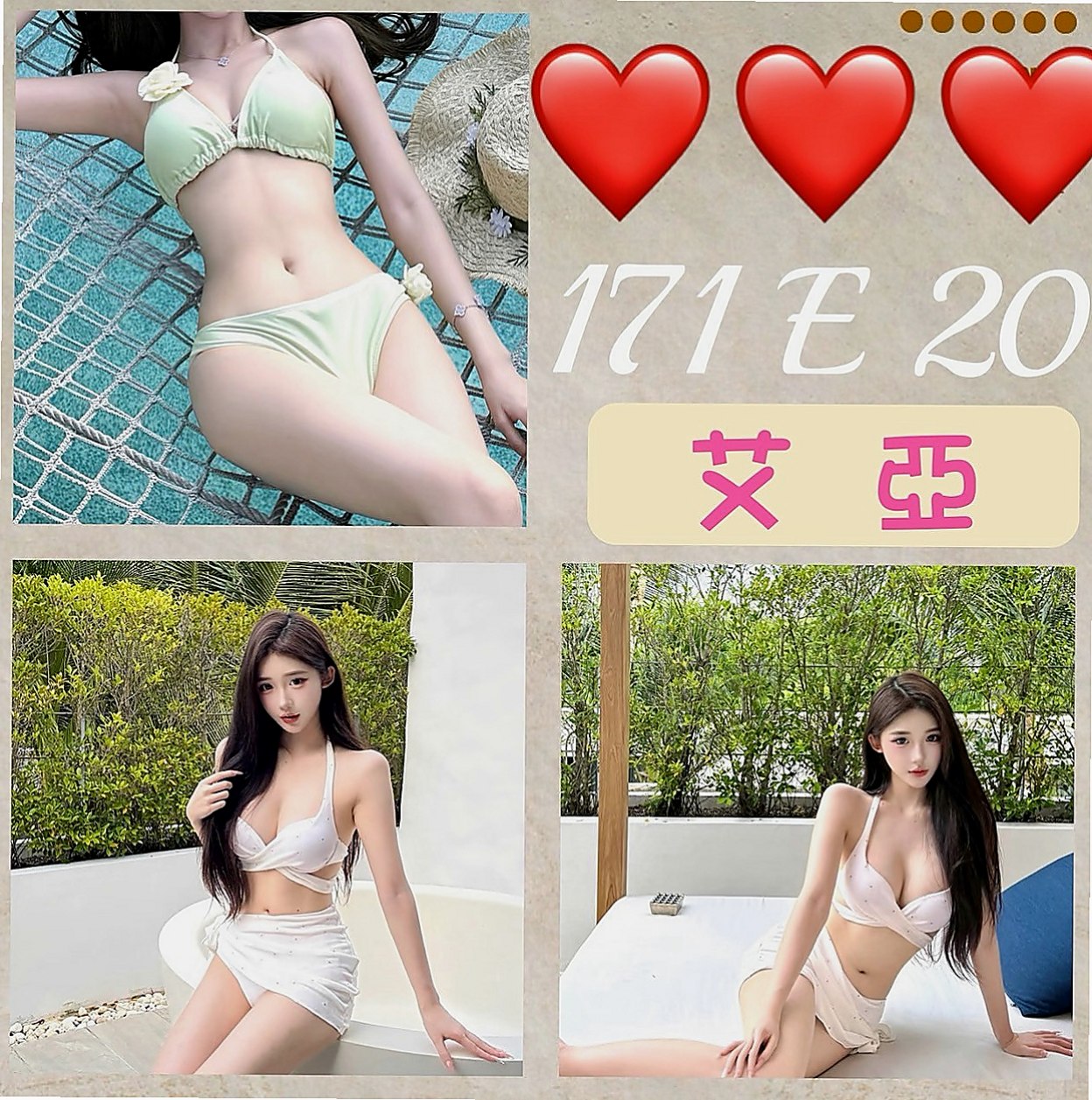歸仁外送服務：心甜 |日系風大正妹|168cm|47kg|D罩杯|21歲|前凸後翹的身材,美艷S型曲線  仙女氣質 清新脫俗的甜美女孩