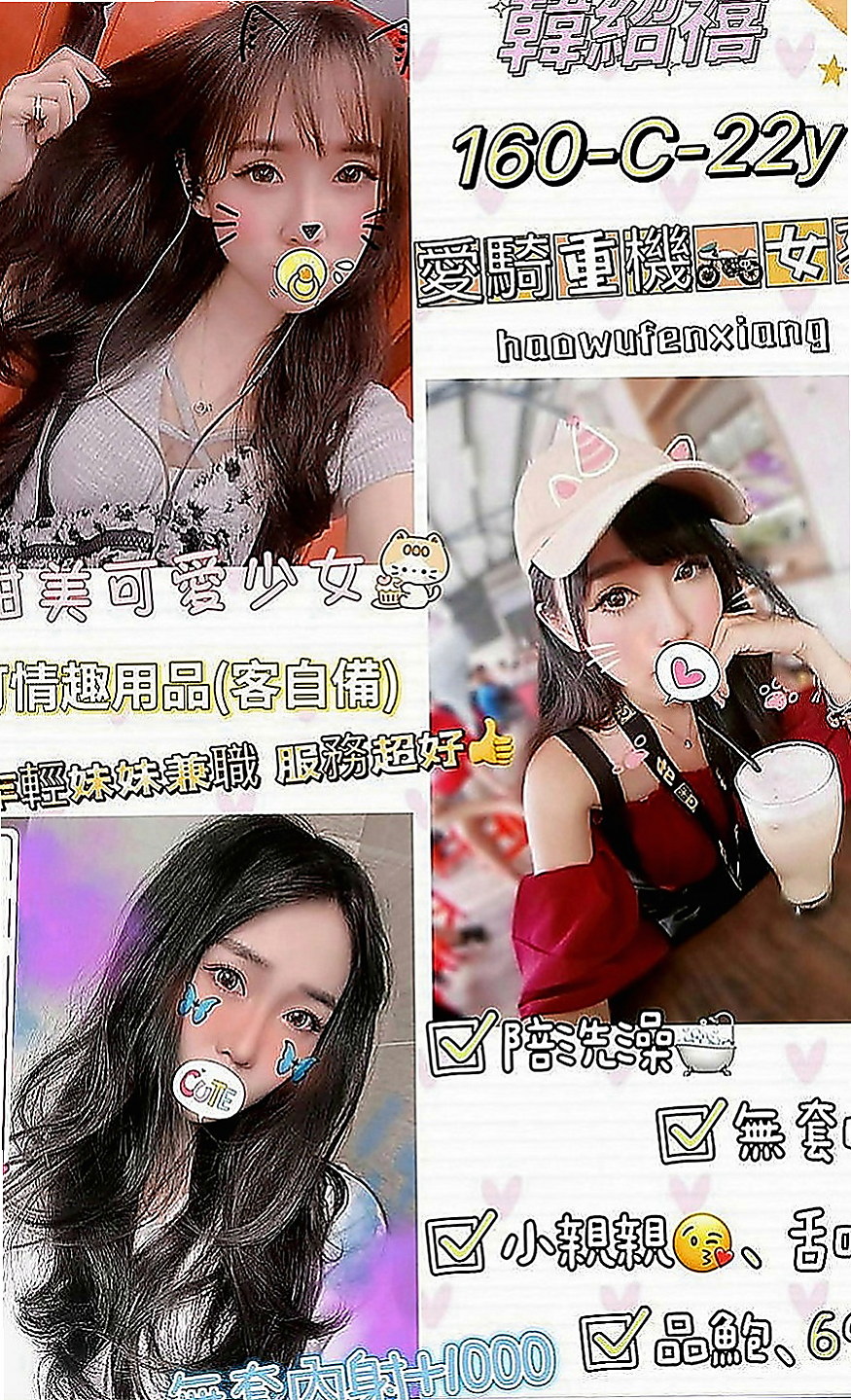 大樹外送茶坊：湘怡 |高檔嫩模|165cm|43kg|C罩杯|21歲|中間時間也沒有交過男友 因為很想當明星 現在缺錢 又不是被潛規則所以選擇下海