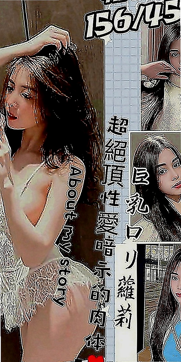 大雅外送服務：婭思 |華航空姐|163cm|55kg|E罩杯|23歲|69 LG 妹妹在床上淫蕩敢玩大尺度 清純 甜美型 皮膚白斬 健談