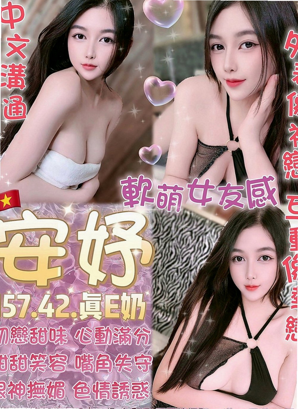 台東外約茶|外約茶：瑩瑩 |白嫩嫩學生妹|168cm|55kg|E罩杯|19歲|另一隻手就摸自己的奶頭，粉嫩的奶頭在她揉搓下變的越發挺立，很想要淫叫出來，但是又要憋住，