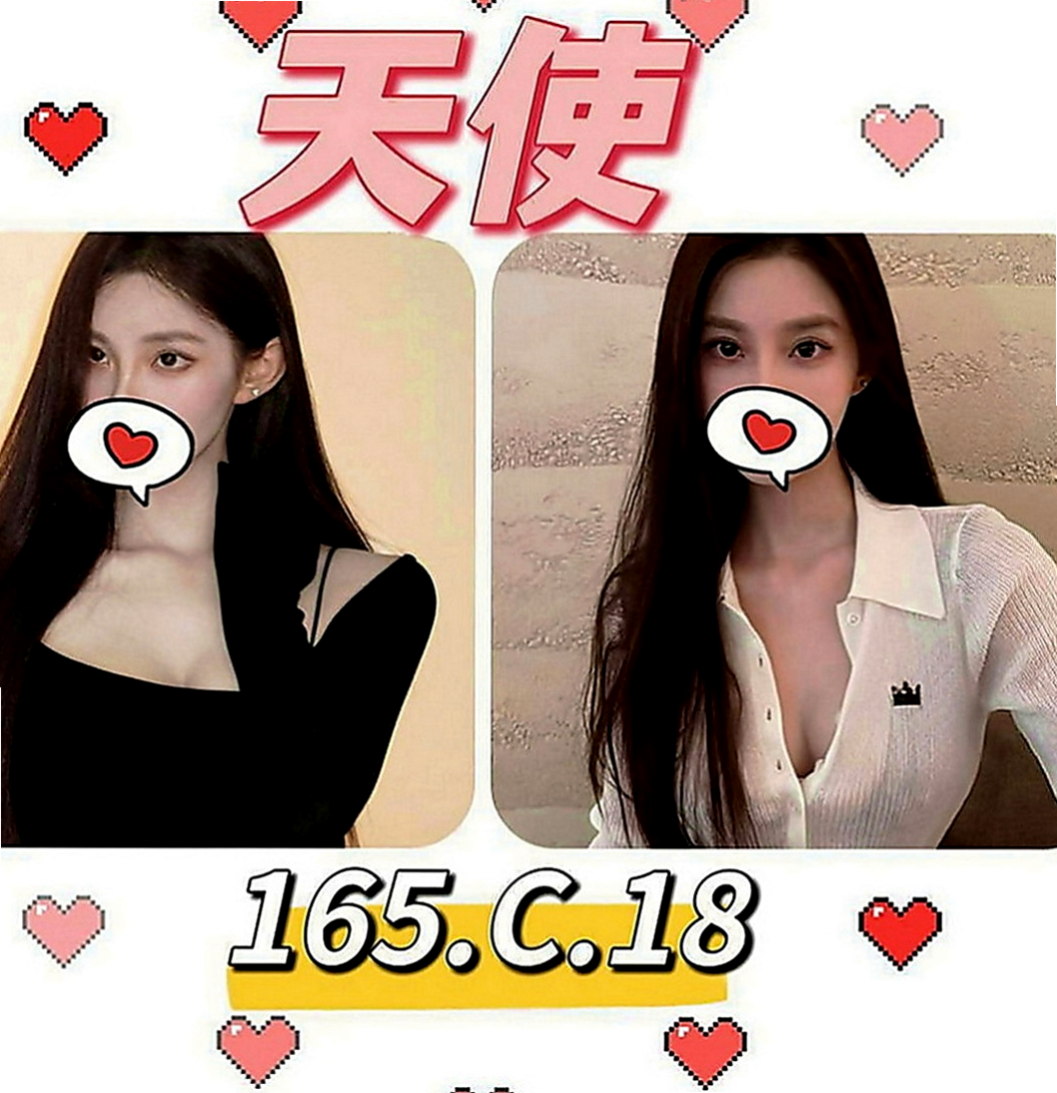 將軍按摩：小惠 |淫亂美少女|163cm|42kg|C罩杯|21歲|火車便當 69 粉粉的很緊哦！ 我會把所有射出來的一起吃光光喔