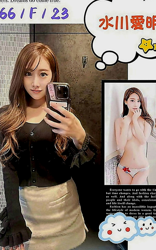 七股小姐外出：貝果 |情趣店店長|164cm|49kg|C罩杯|20歲|婚紗設計師 聲音勾魂，奶子爆乳，敏感乳頭，  有殘澡~有艷舞~還會偷襲你 最好的也很放得
