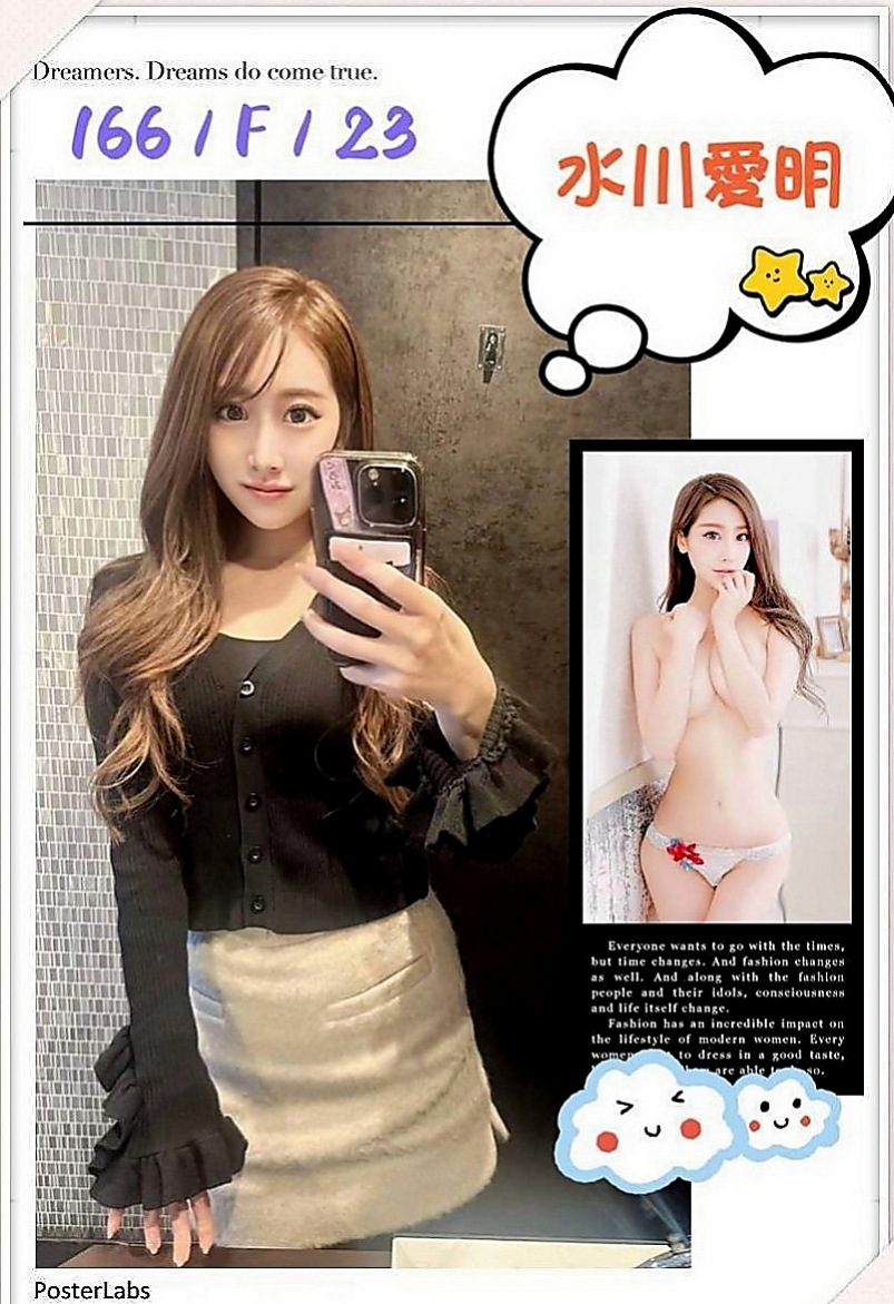 七股小姐外出：貝果 |情趣店店長|164cm|49kg|C罩杯|20歲|婚紗設計師 聲音勾魂，奶子爆乳，敏感乳頭，  有殘澡~有艷舞~還會偷襲你 最好的也很放得