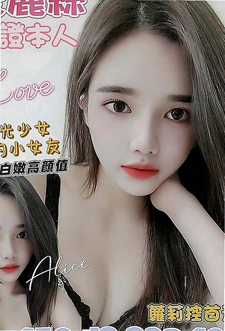深坑外送茶坊：歡潔 |性感氣質教練|169cm|46kg|E罩杯|21歲|看起來像未成年不抽煙 無刺青